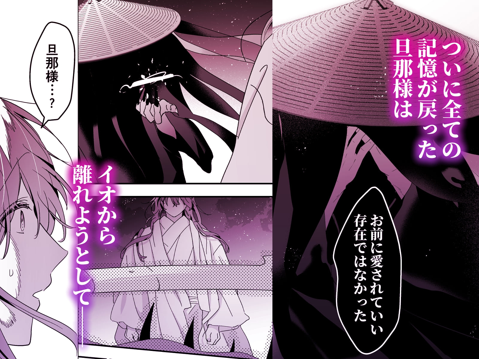 サンプルページ8
