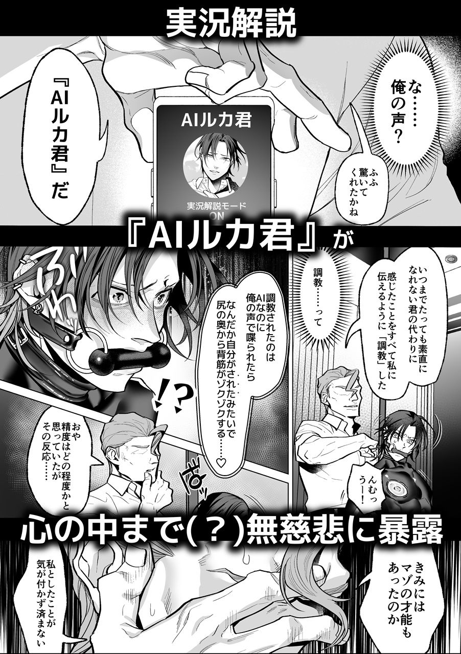 サンプルページ2