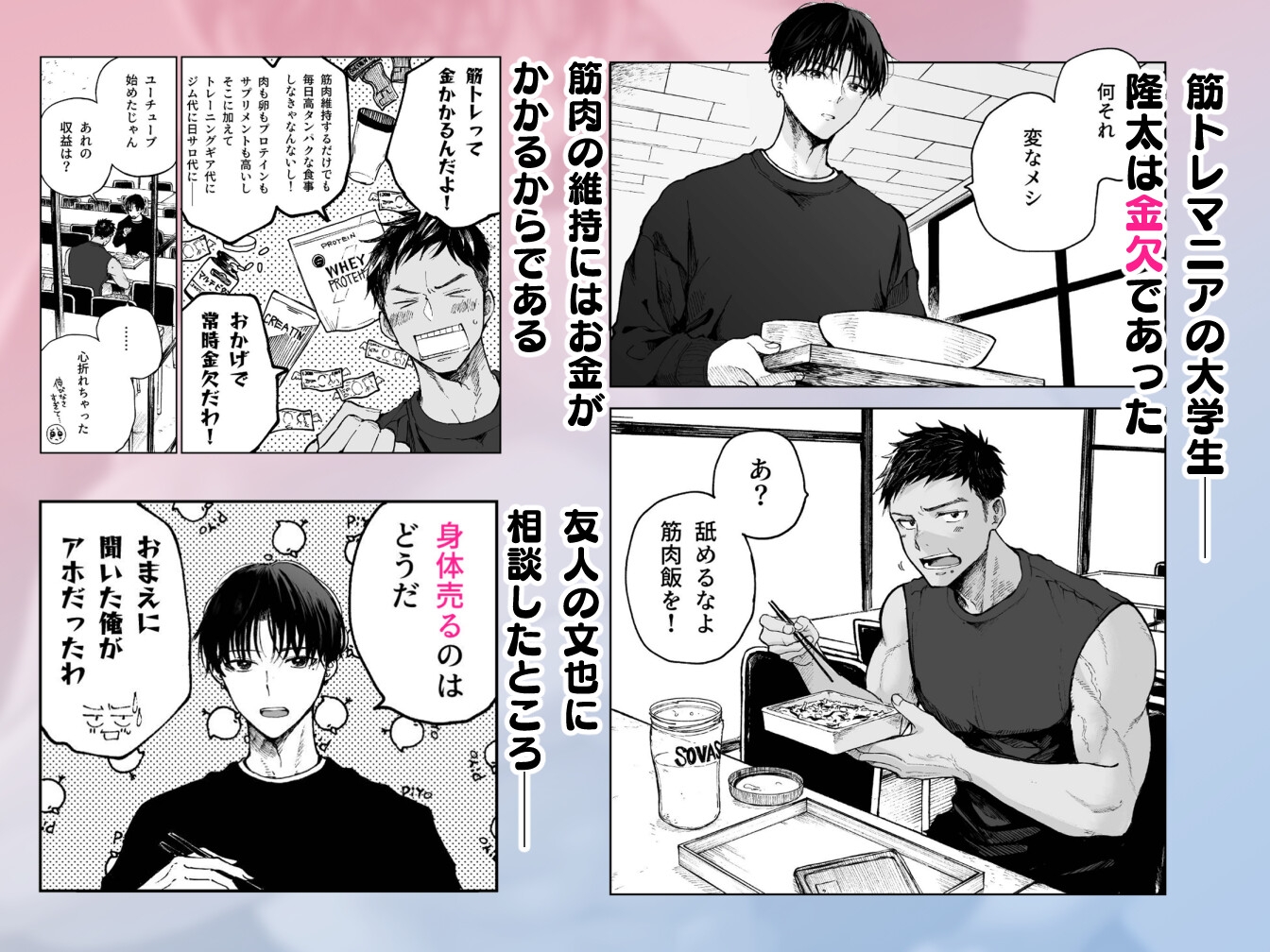 サンプルページ1