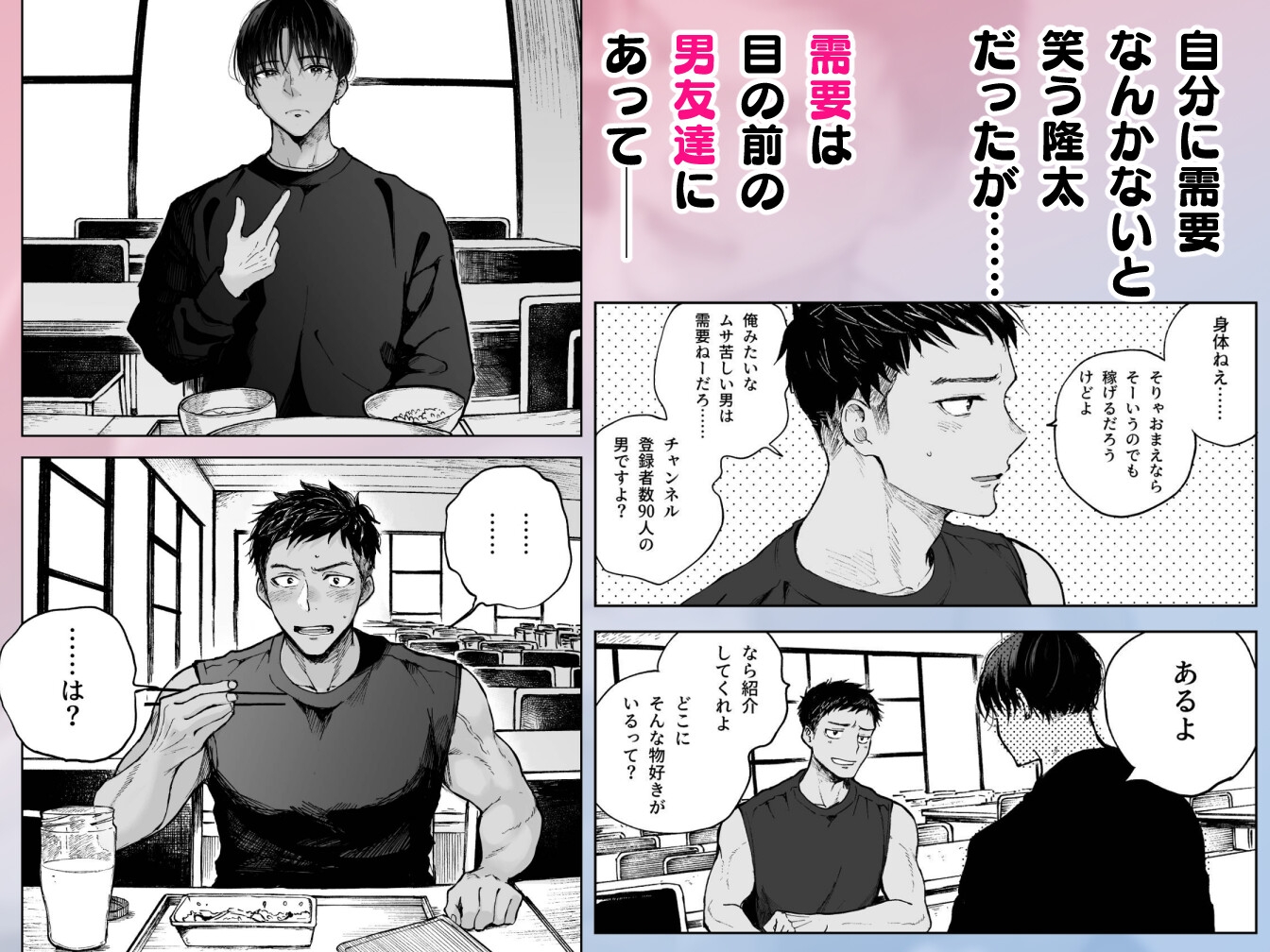 サンプルページ2