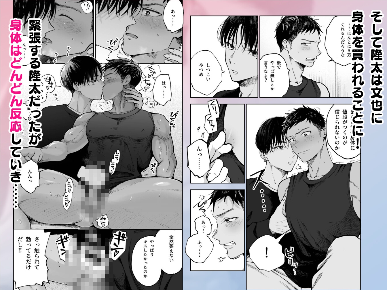 サンプルページ3
