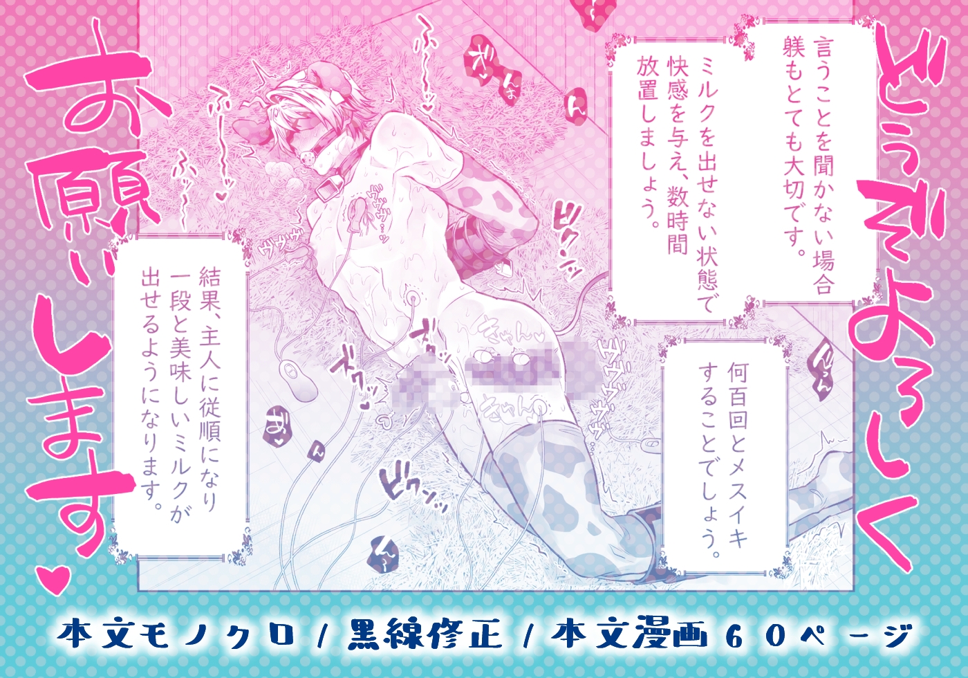 サンプルページ10