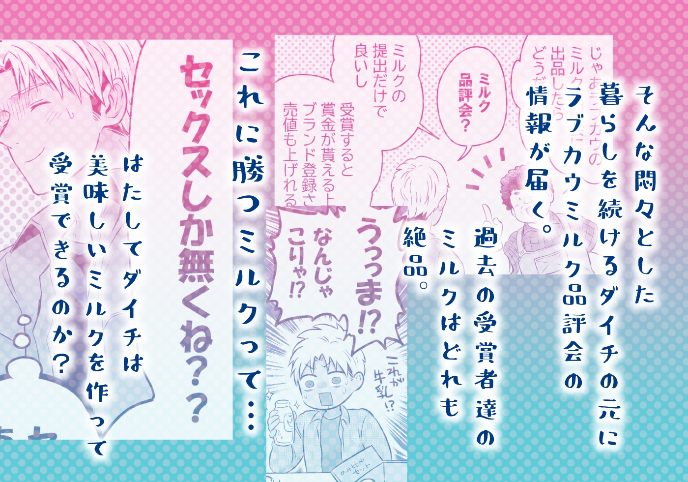 サンプルページ7