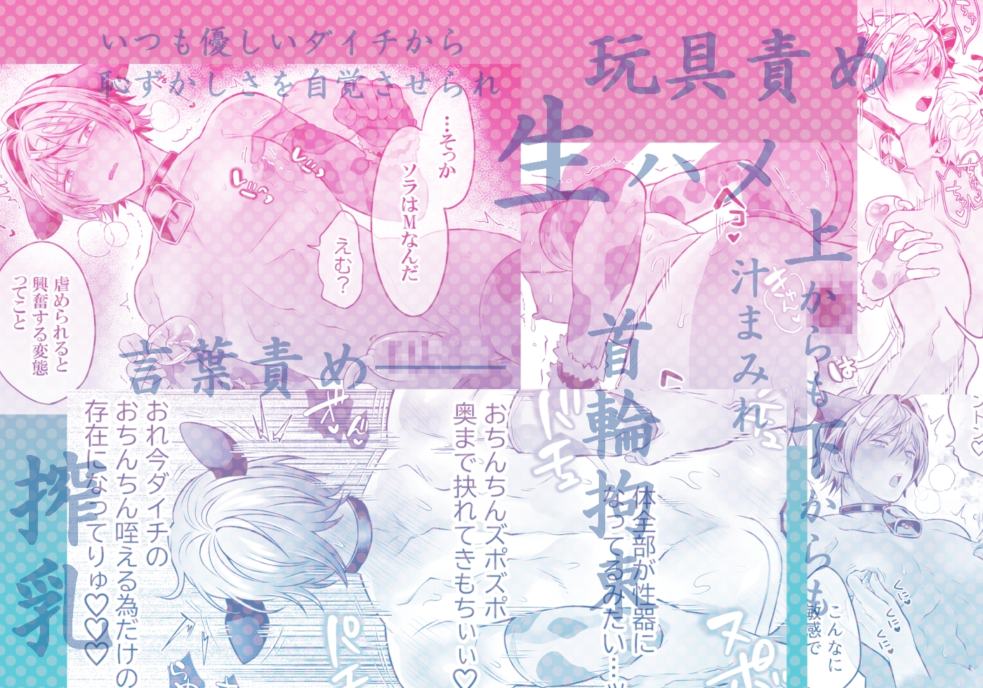 サンプルページ8