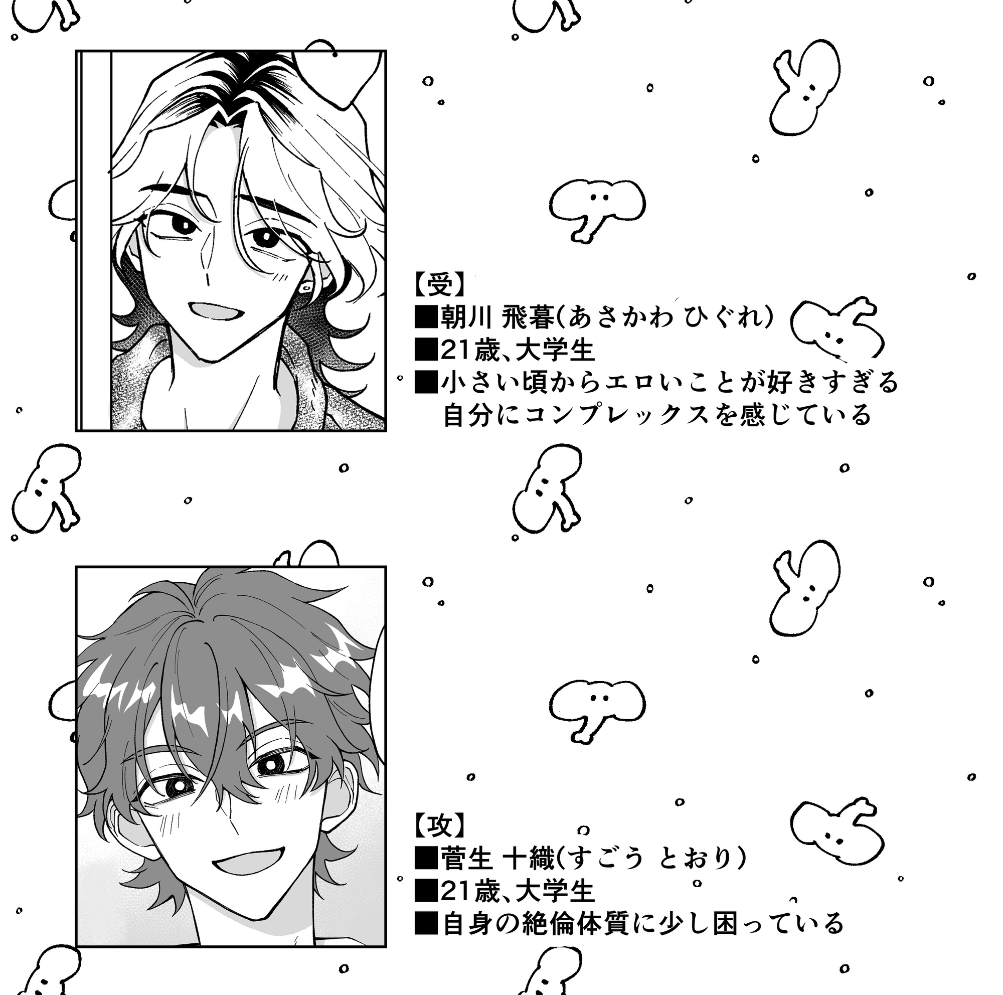 サンプルページ4