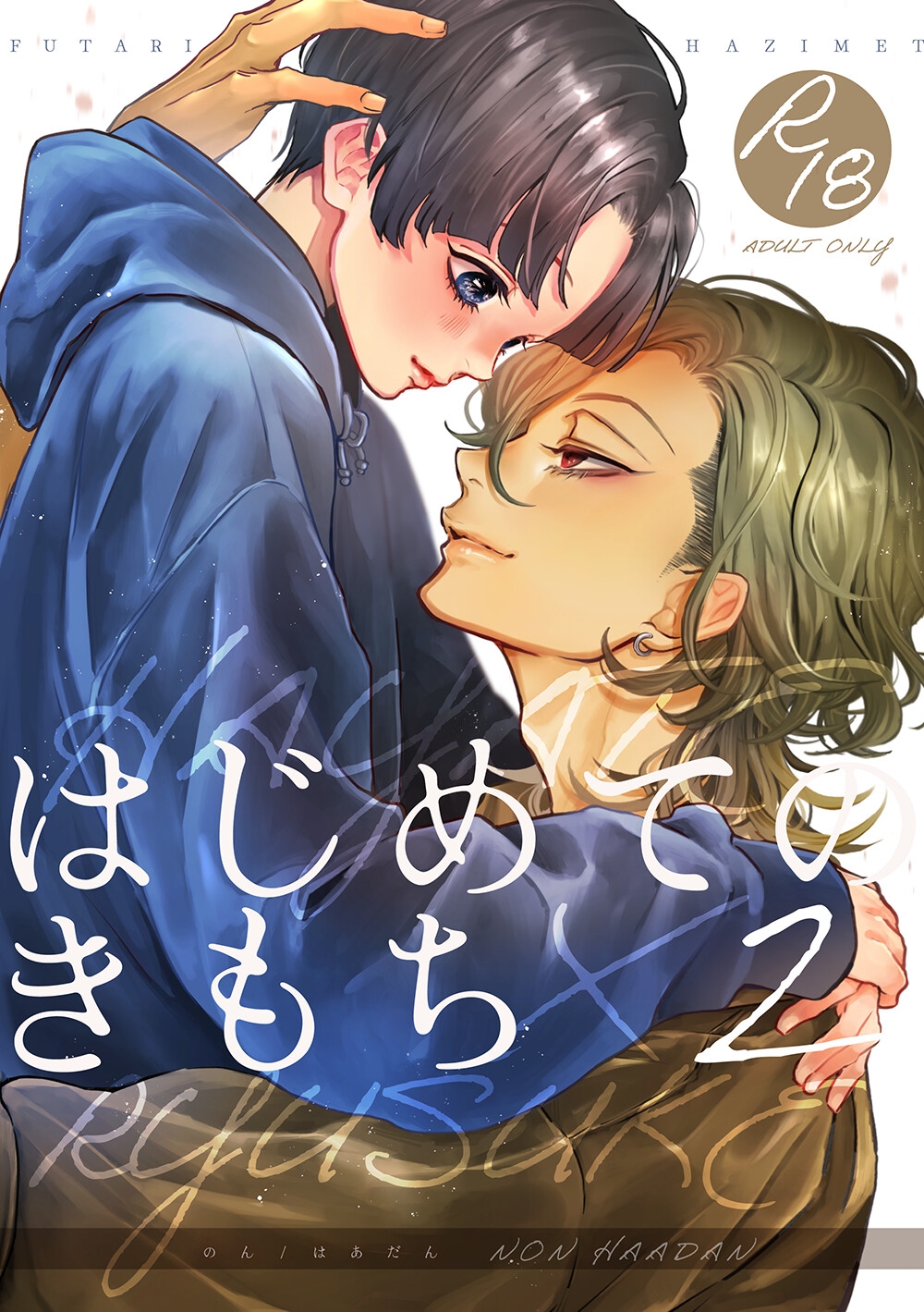 サンプルページ1