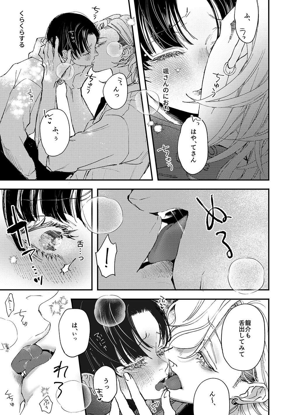 サンプルページ5