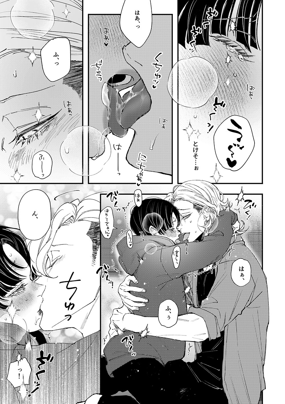 サンプルページ7