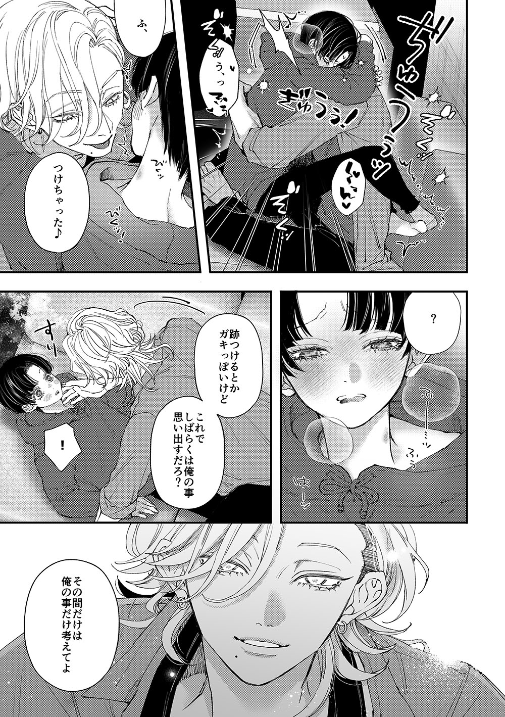 サンプルページ8