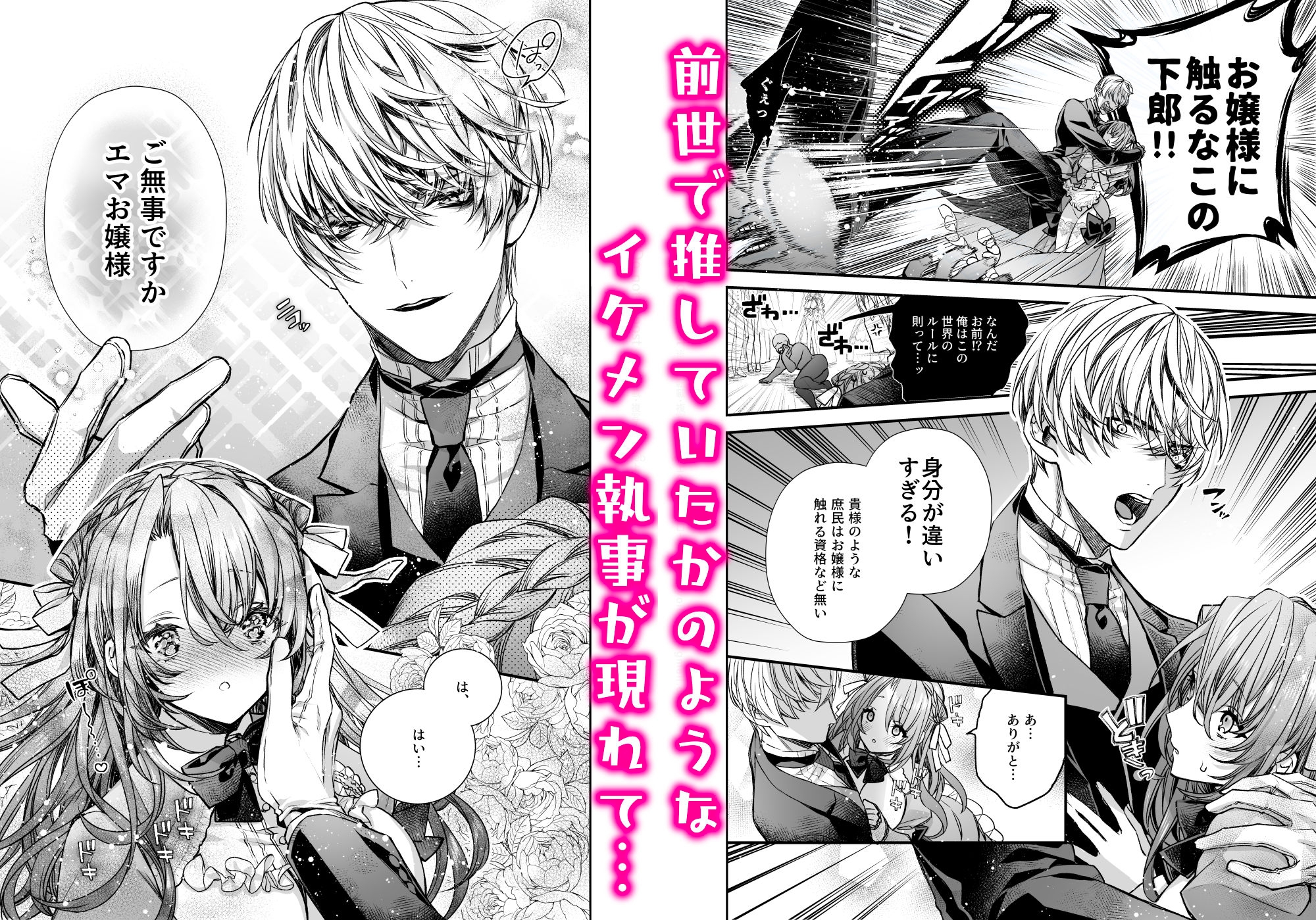 サンプルページ3