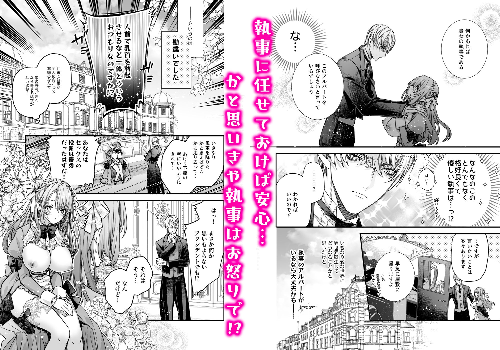 サンプルページ4