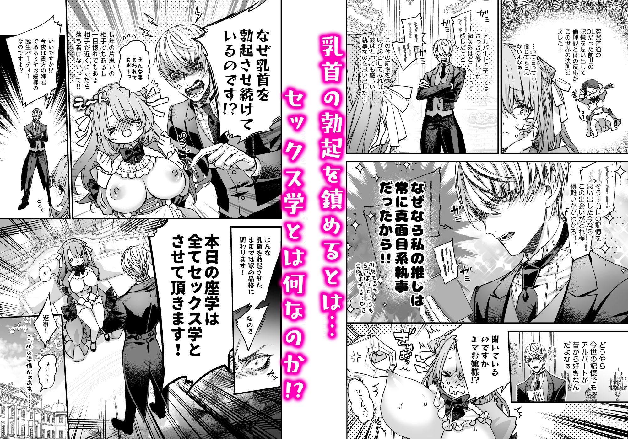 サンプルページ5