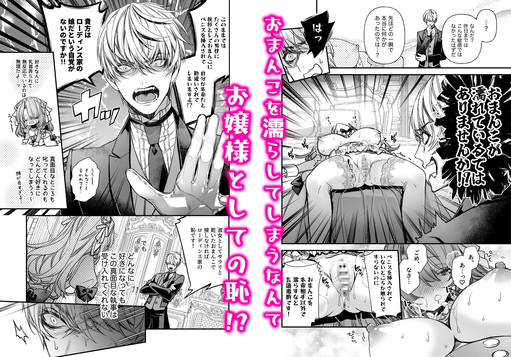 サンプルページ7