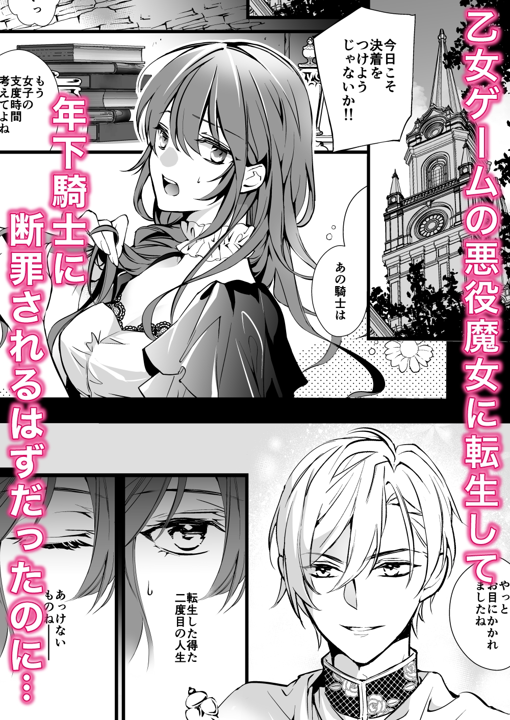 サンプルページ1