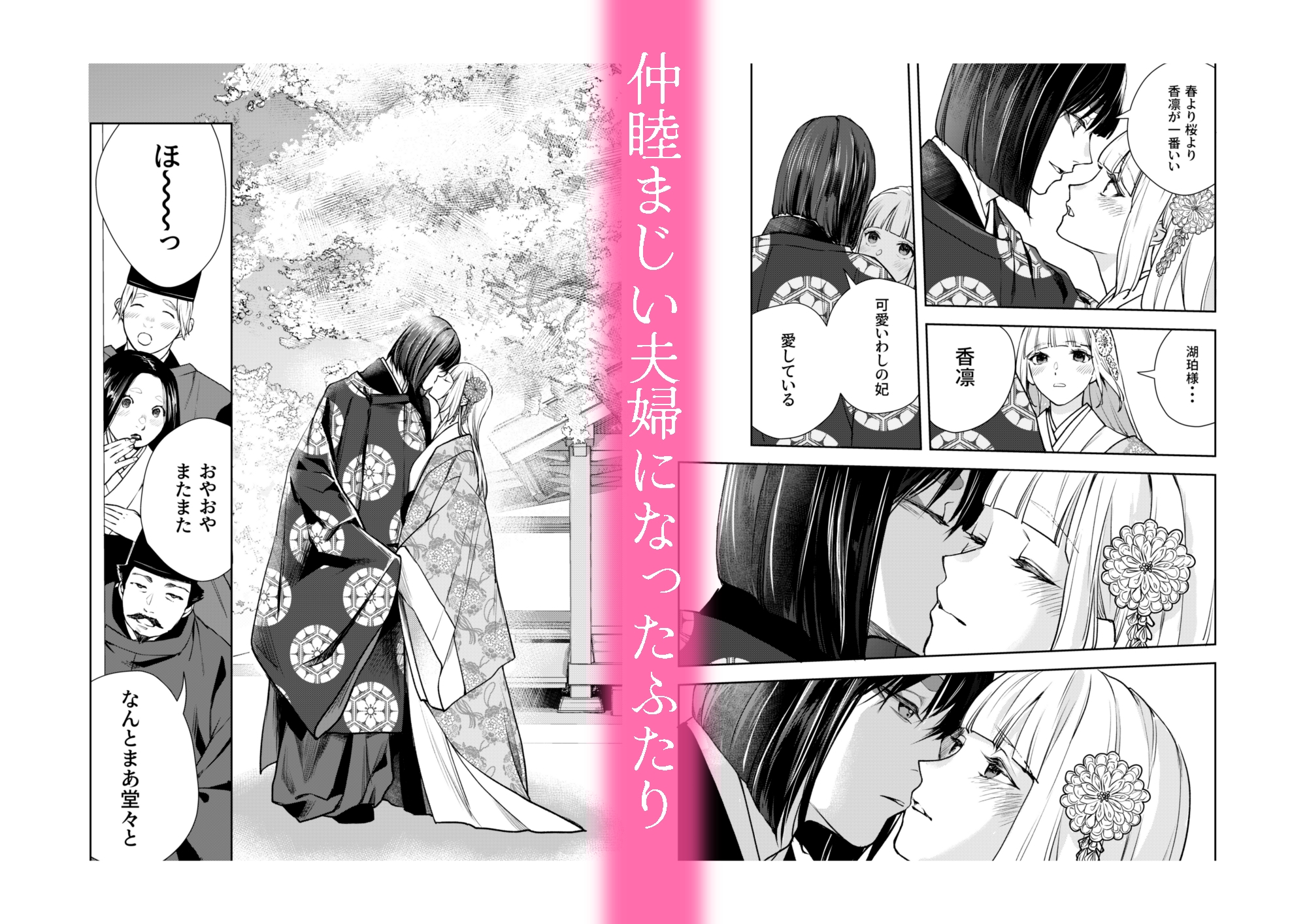 サンプルページ2