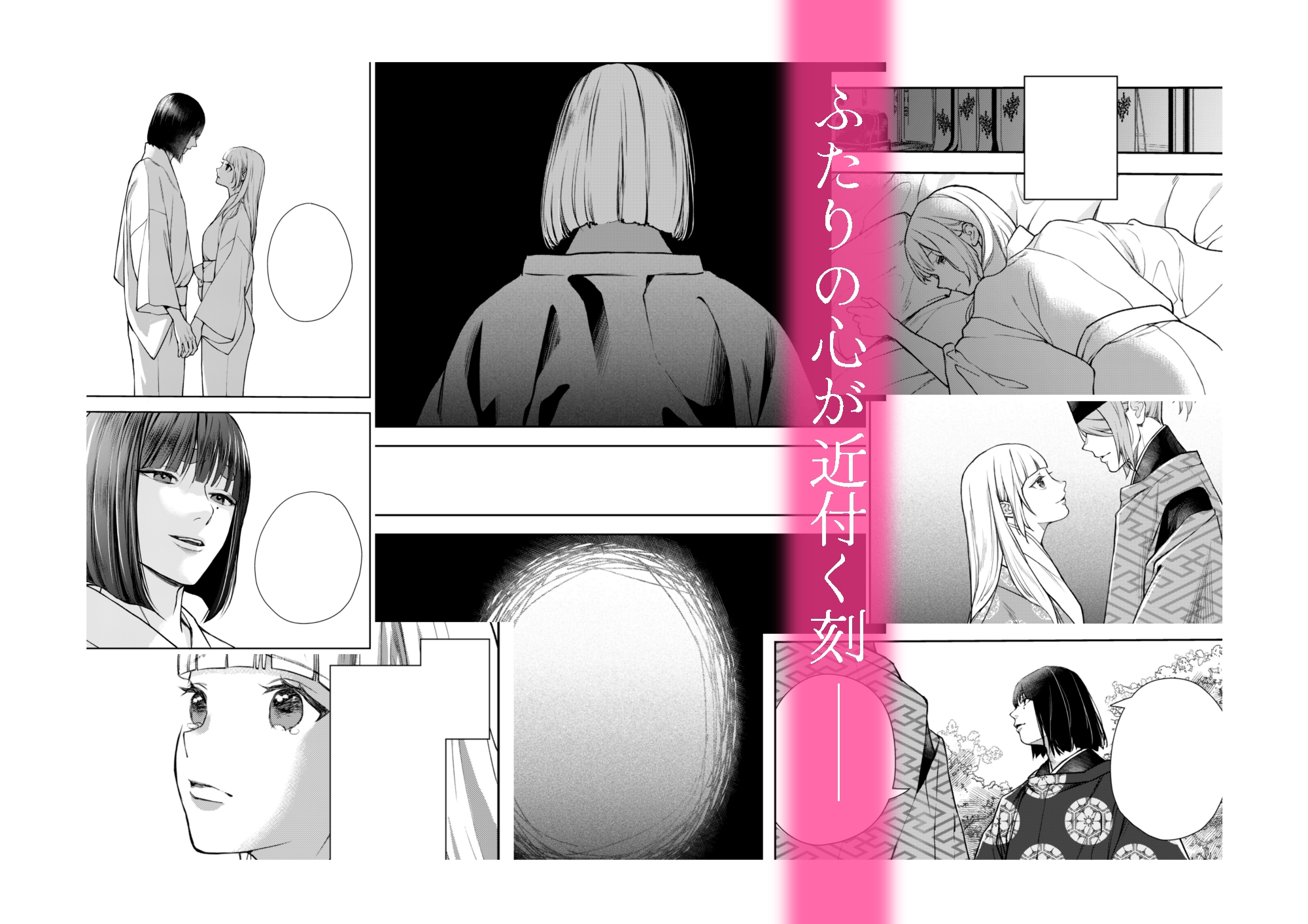 サンプルページ5