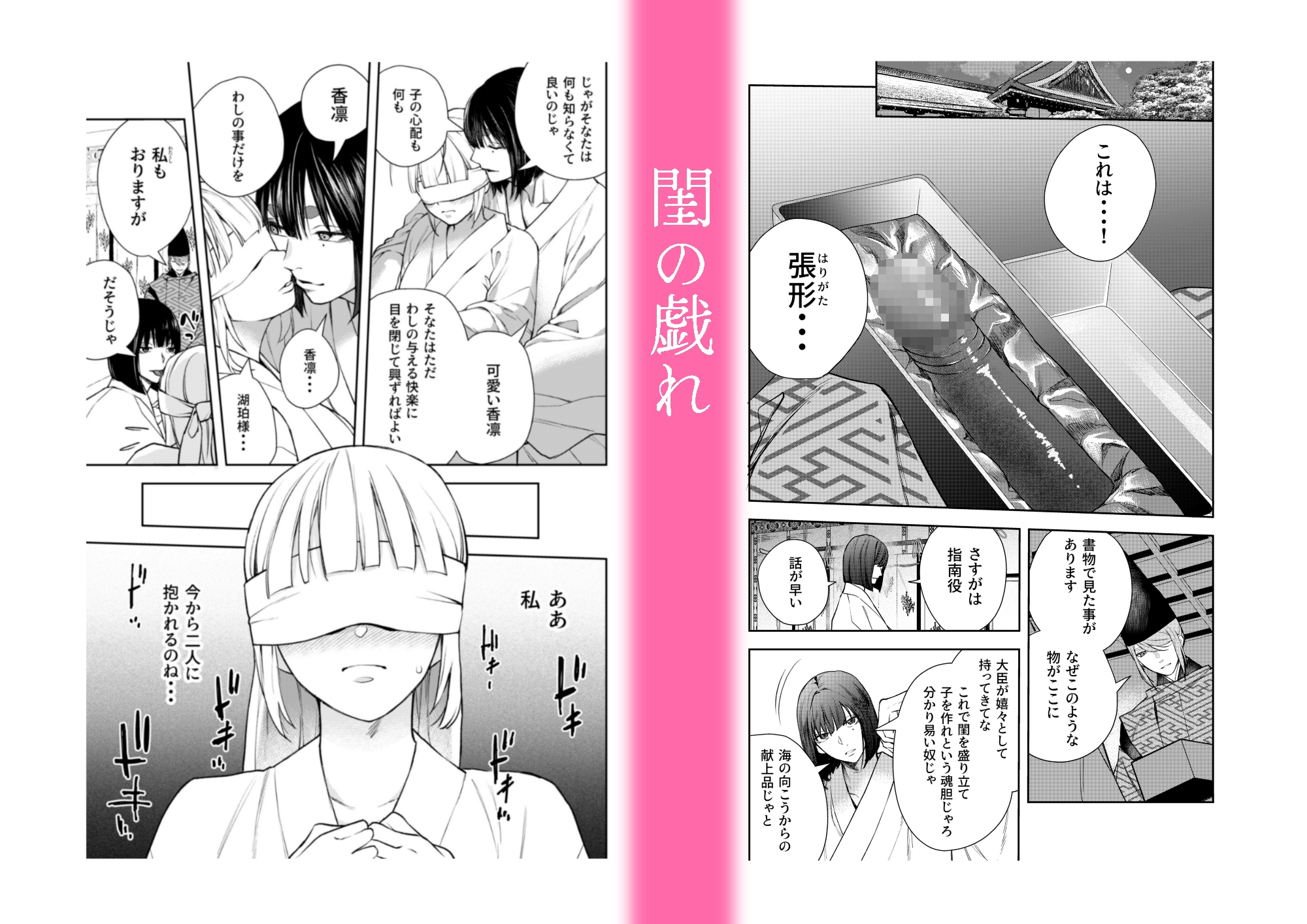 サンプルページ6