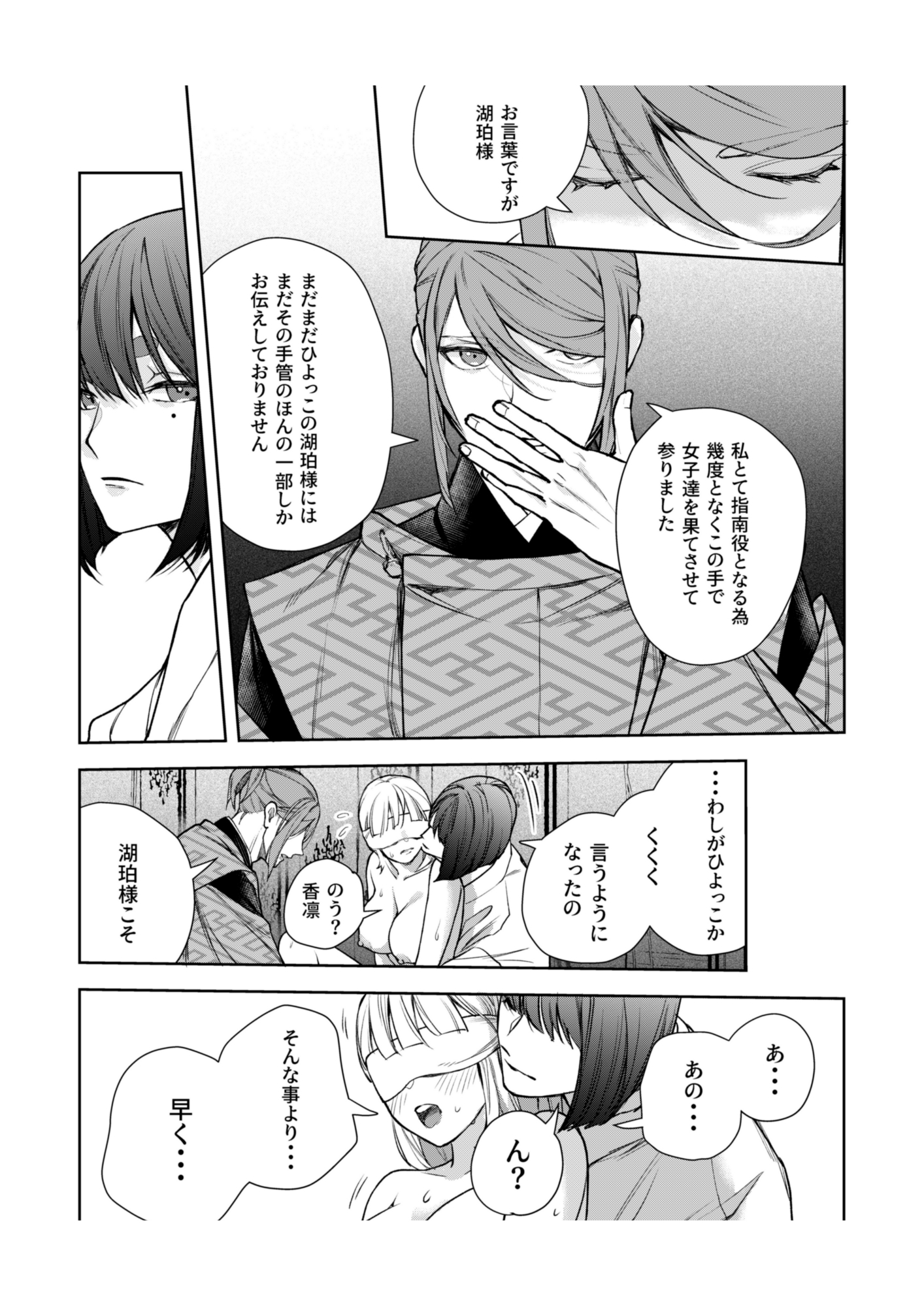 サンプルページ7