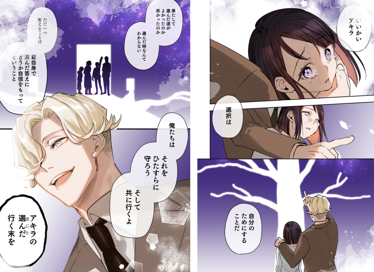 サンプルページ10