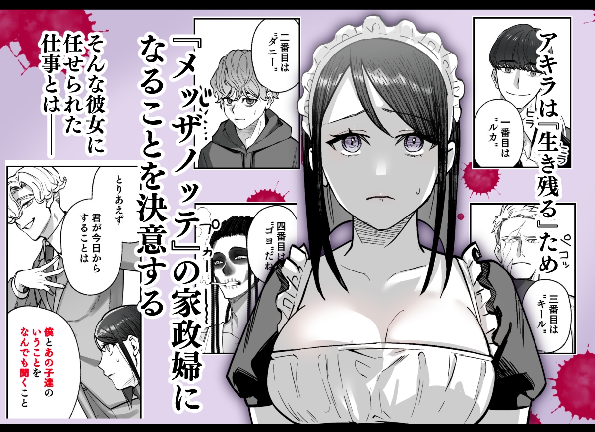 サンプルページ2