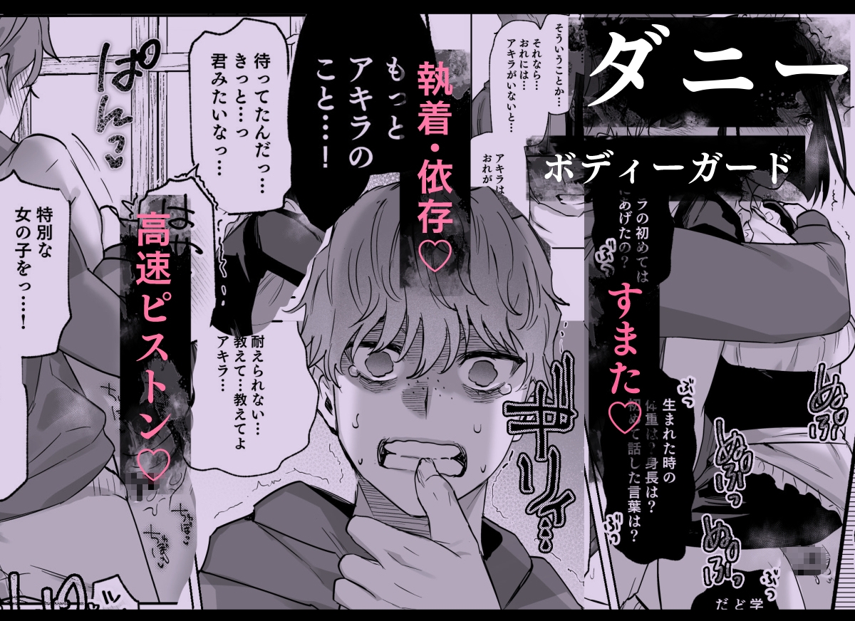 サンプルページ4