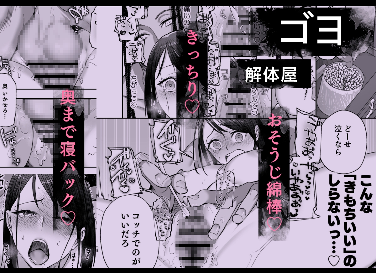 サンプルページ6