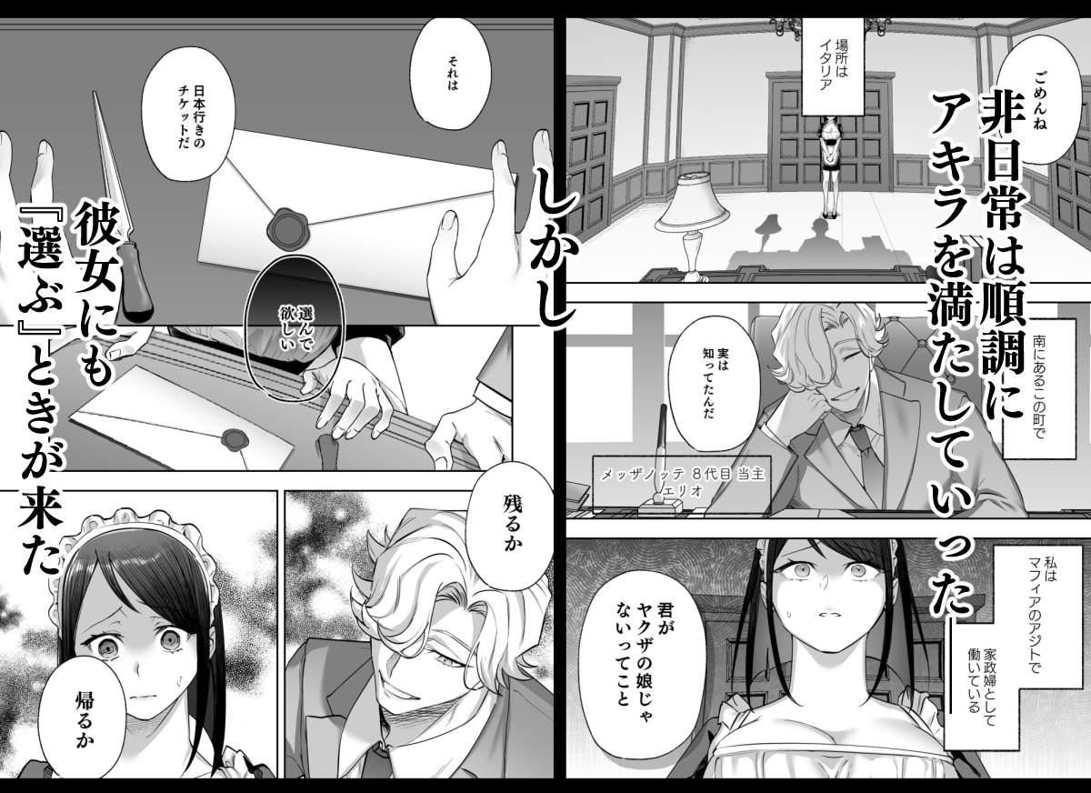 サンプルページ7