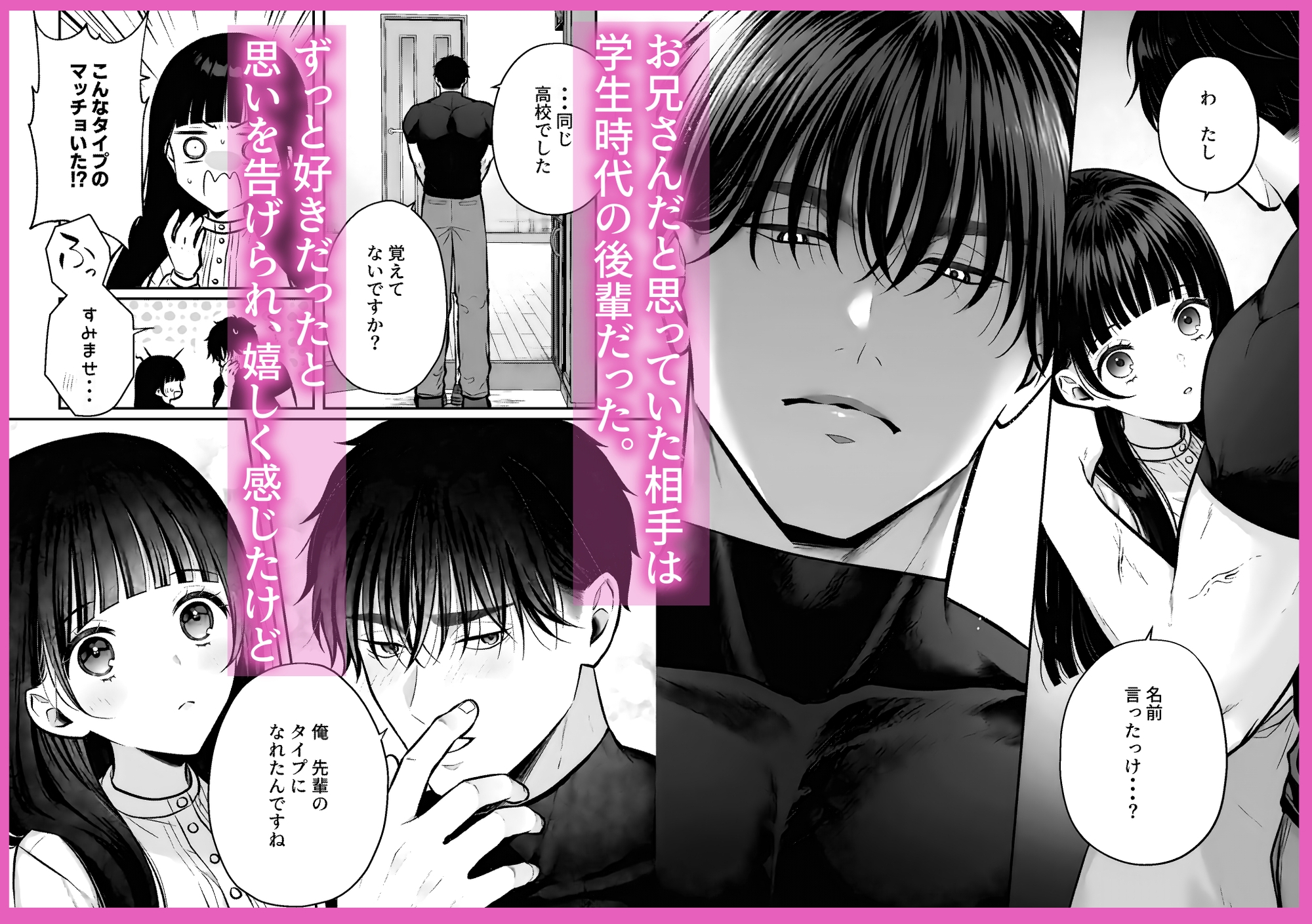 サンプルページ2