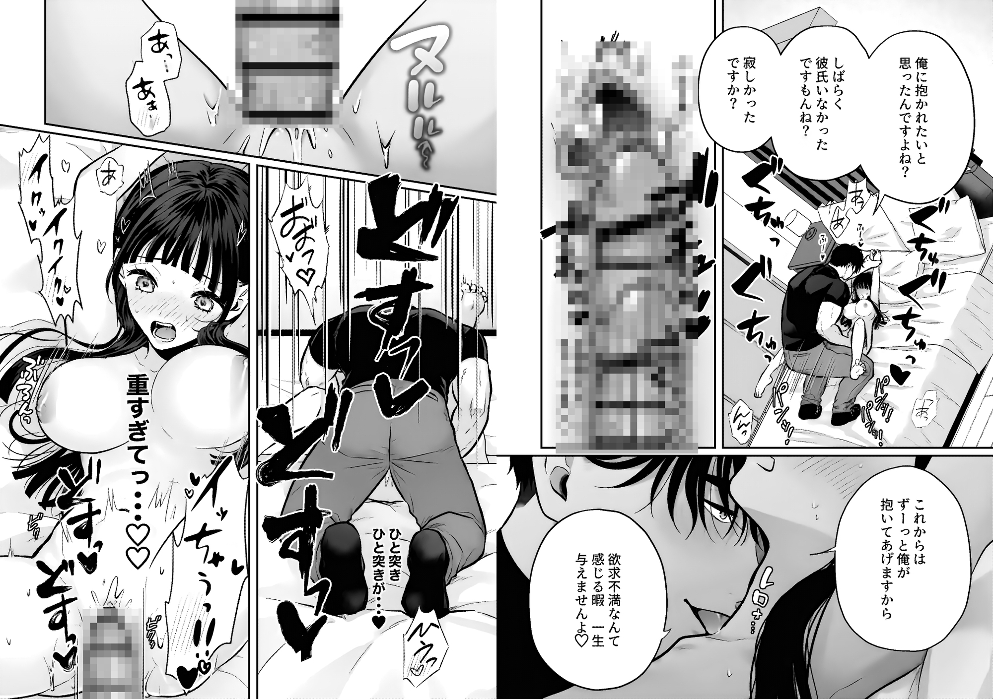 サンプルページ6