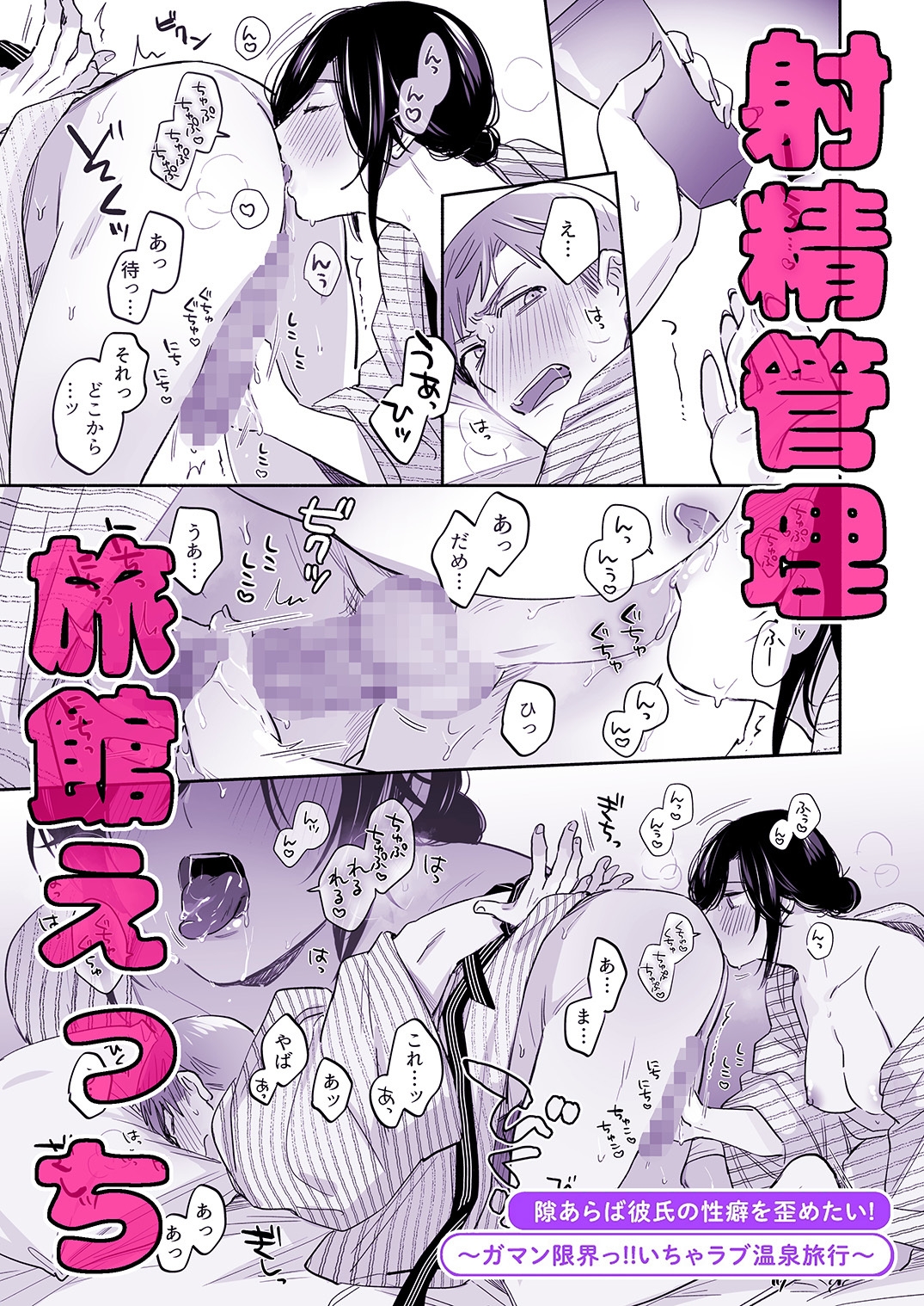 サンプルページ8