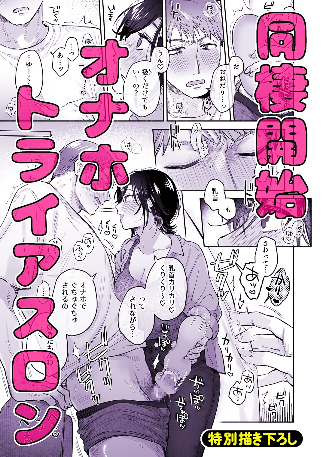 サンプルページ9