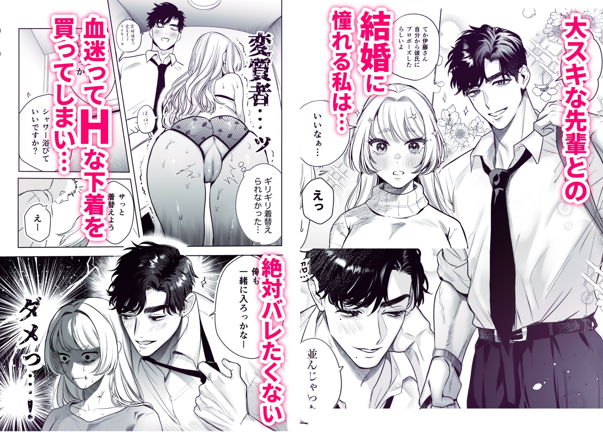 サンプルページ1