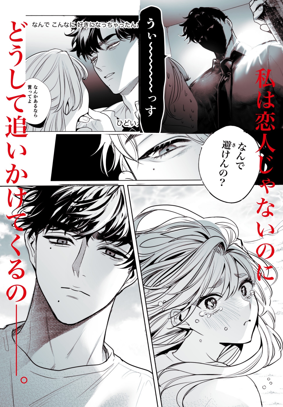 サンプルページ7