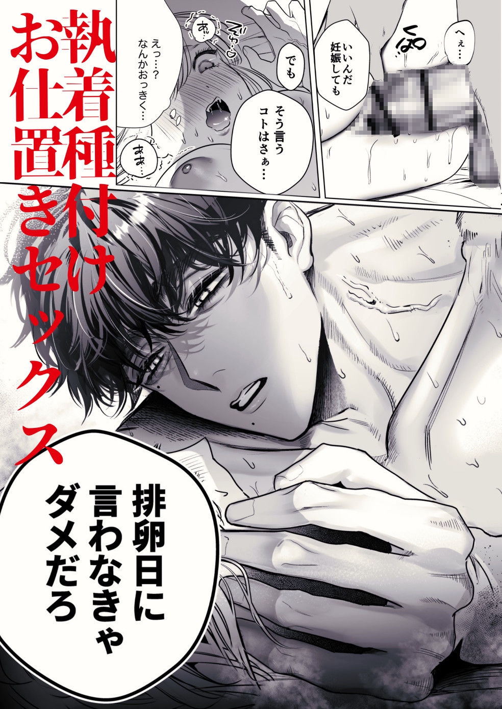 サンプルページ9