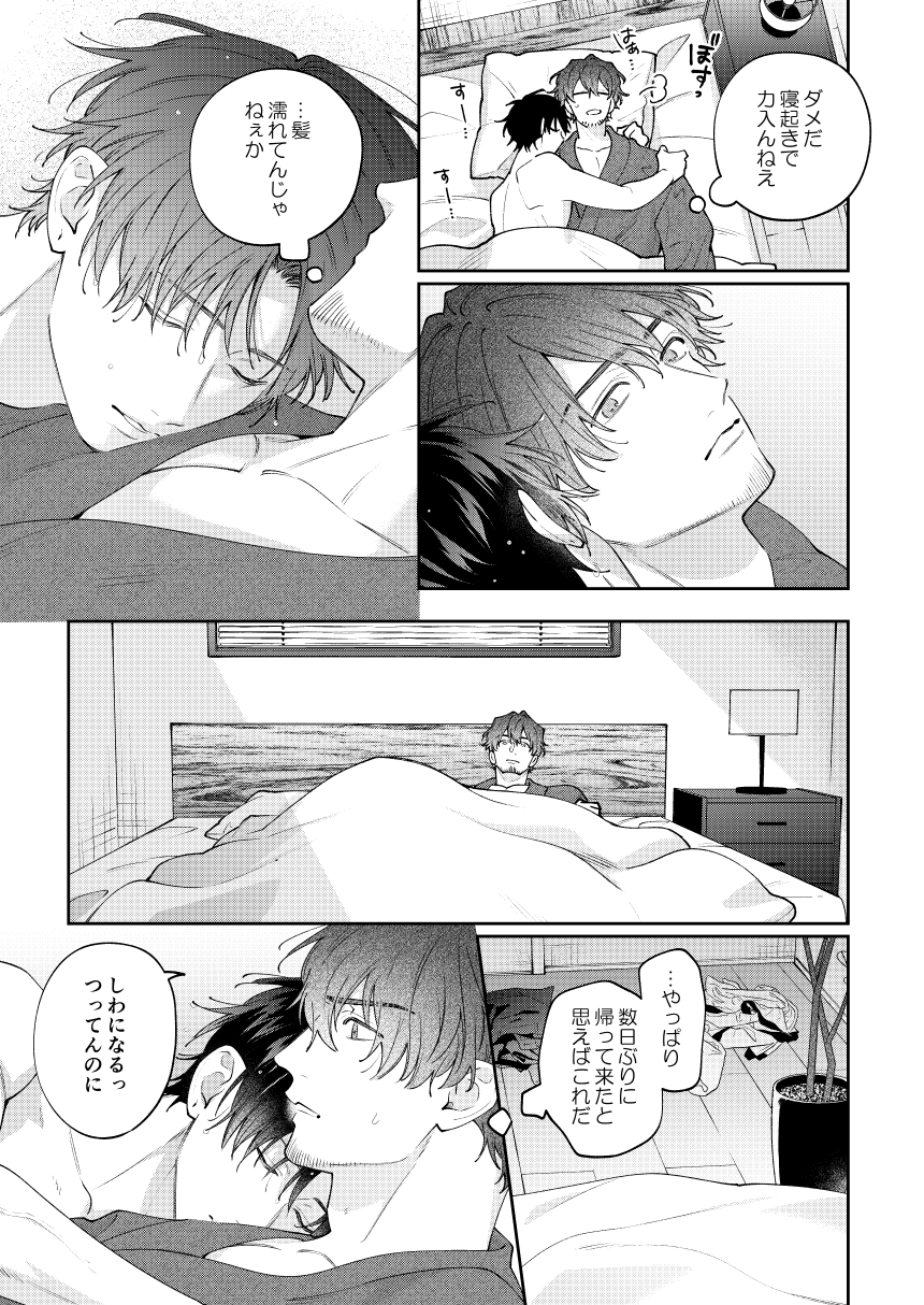 サンプルページ2