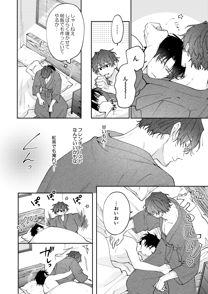 サンプルページ3