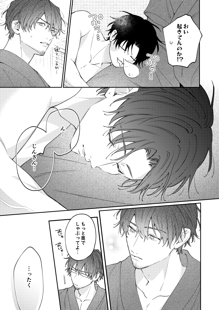 サンプルページ4