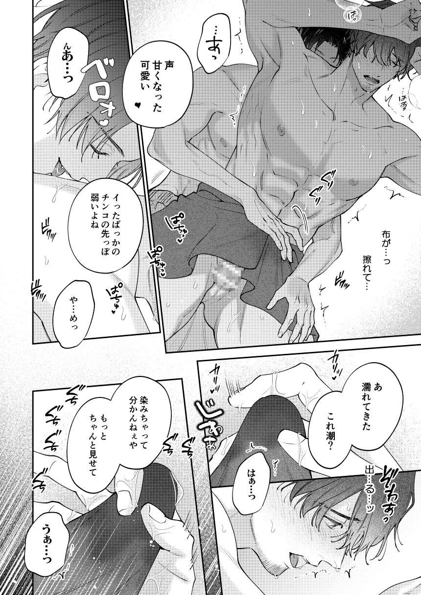 サンプルページ6