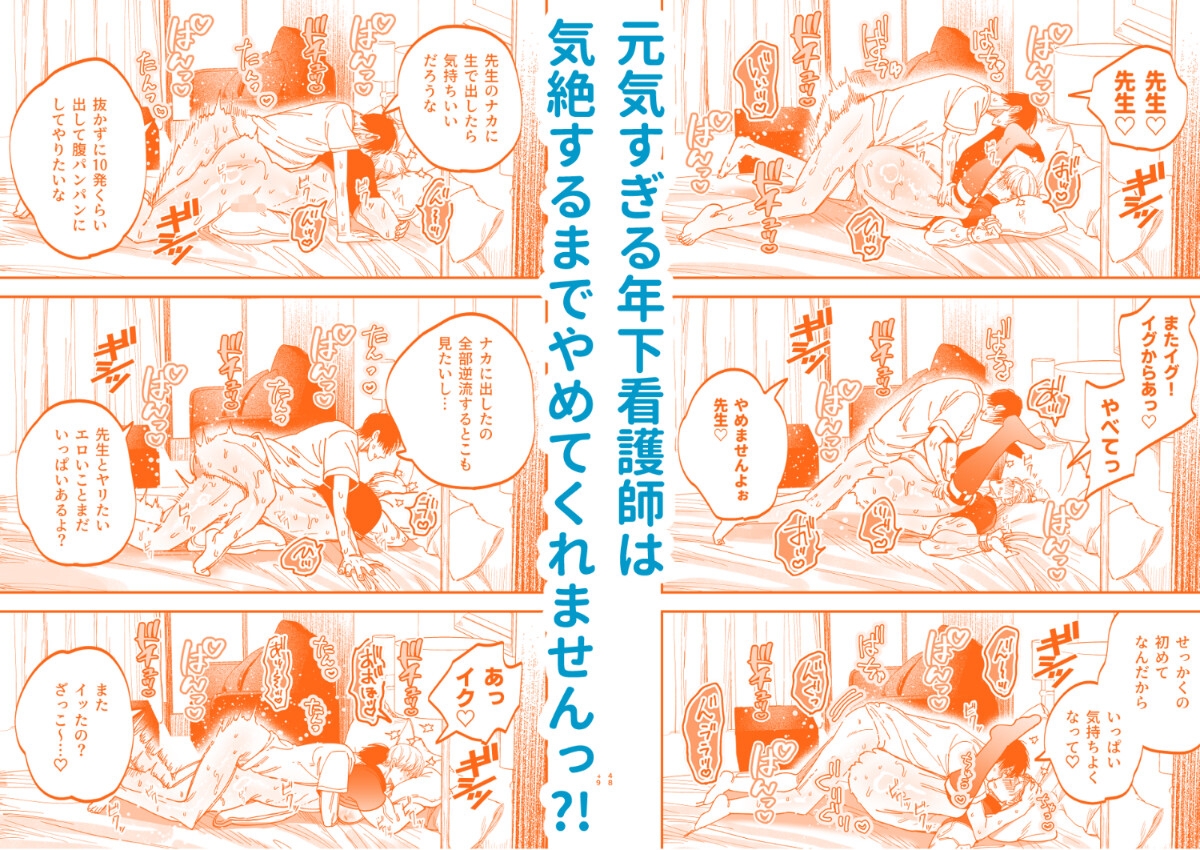 サンプルページ7