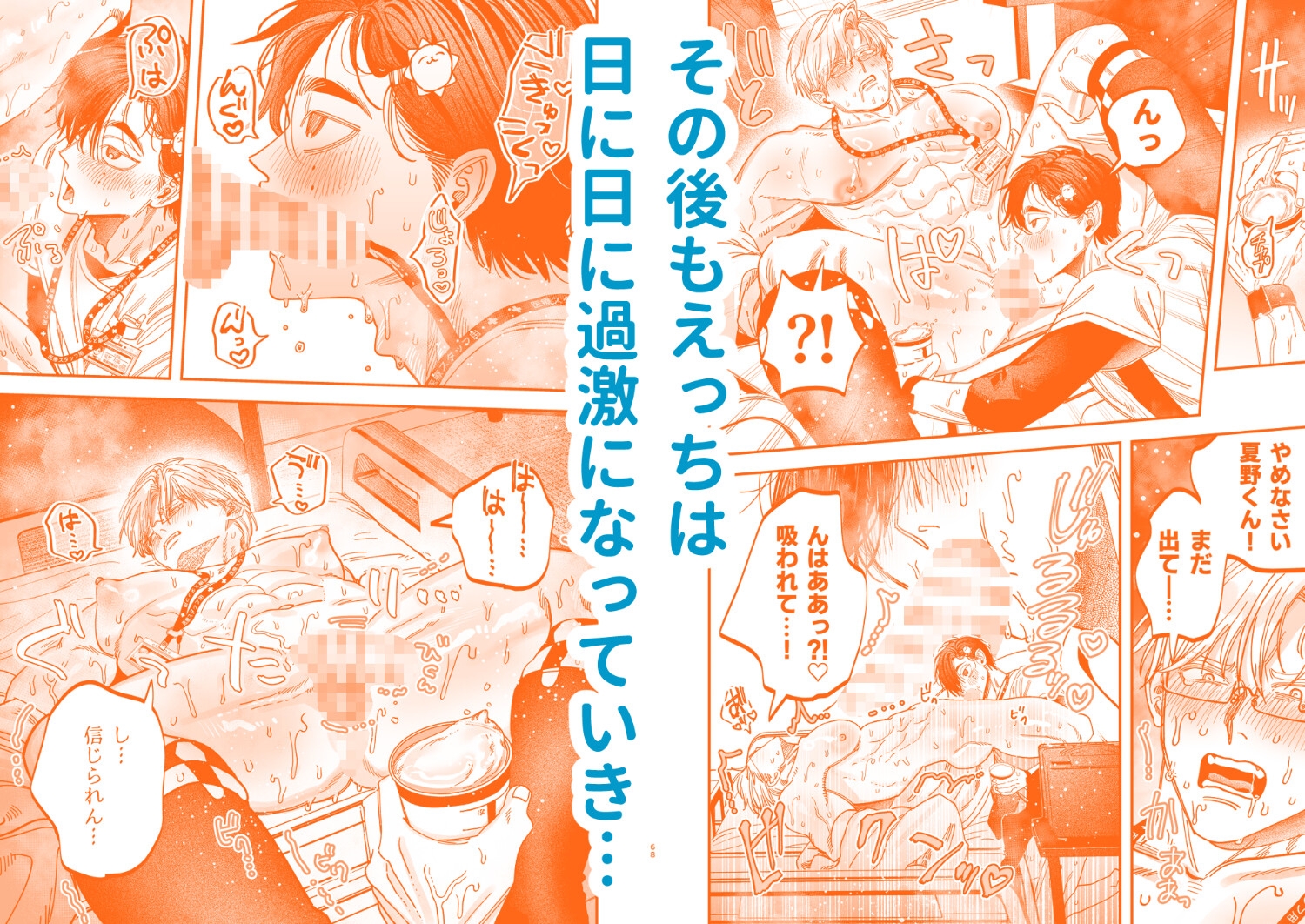 サンプルページ8