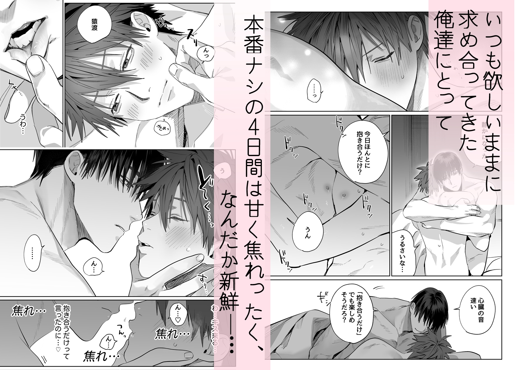 サンプルページ2