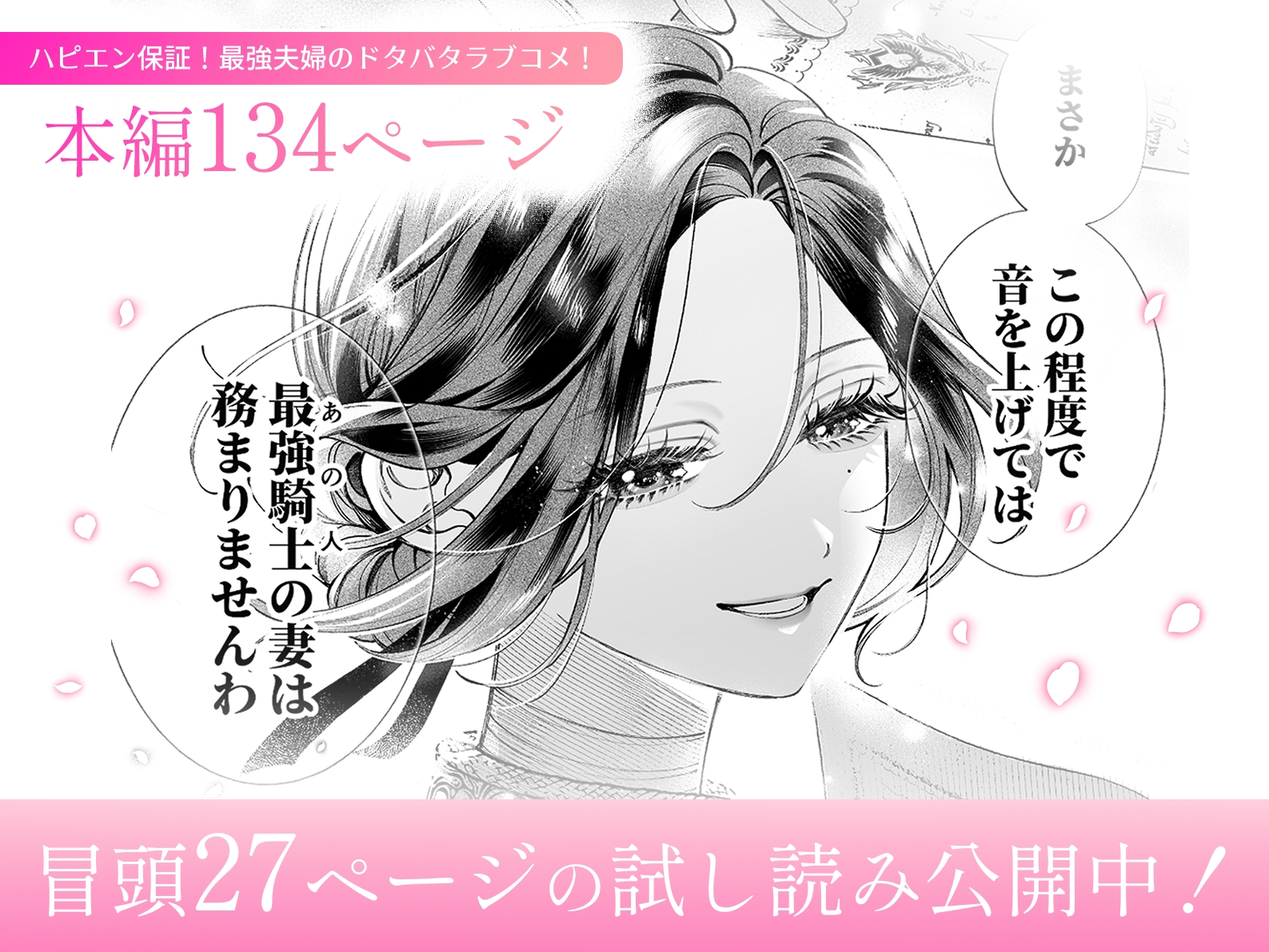 サンプルページ10