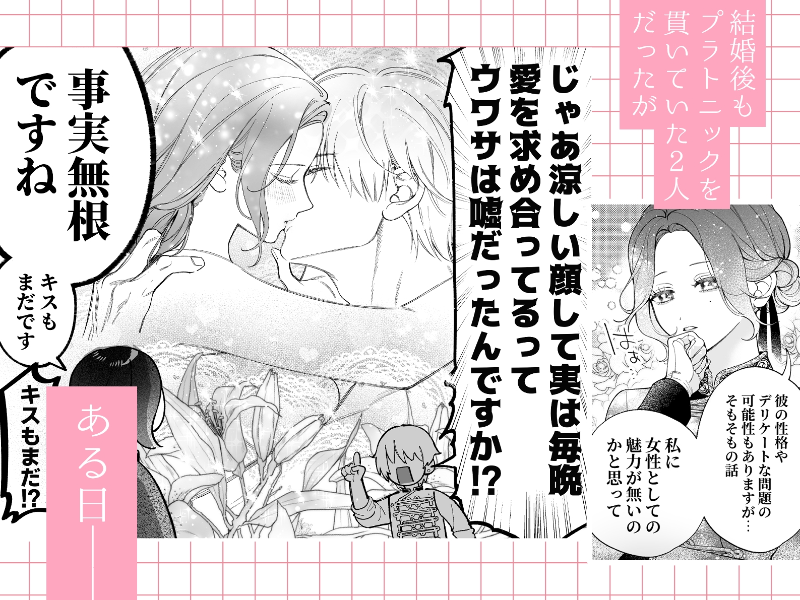 サンプルページ3