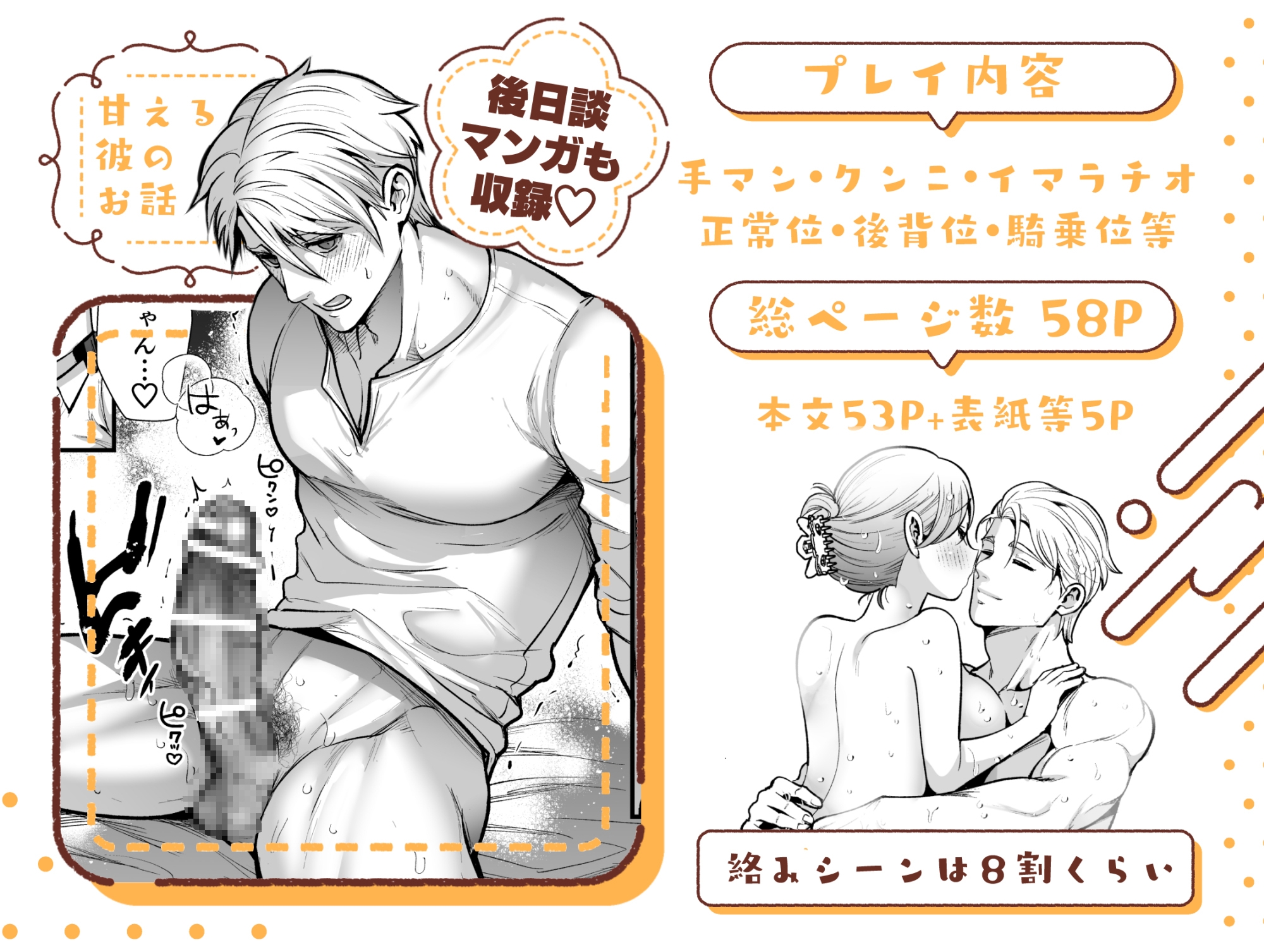 サンプルページ6