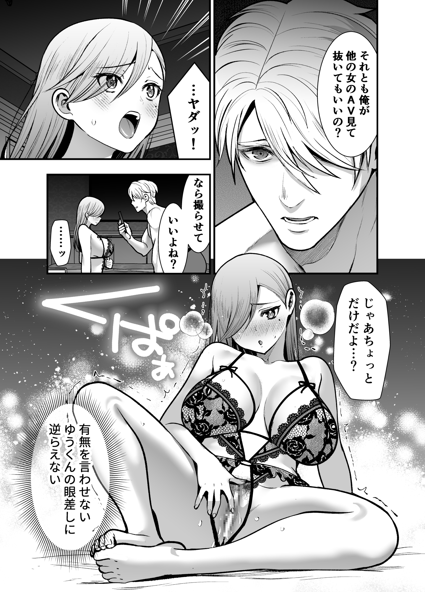 サンプルページ9