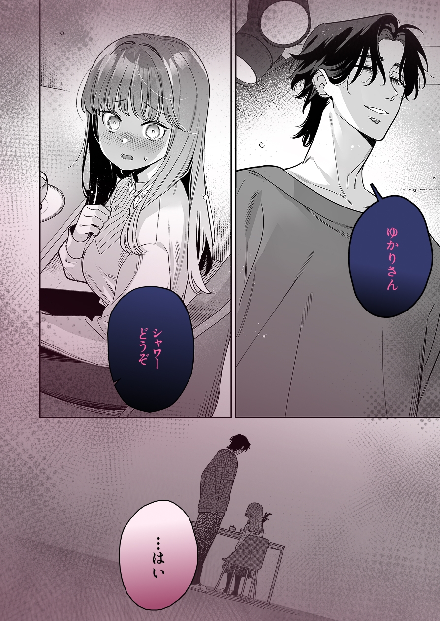 サンプルページ4