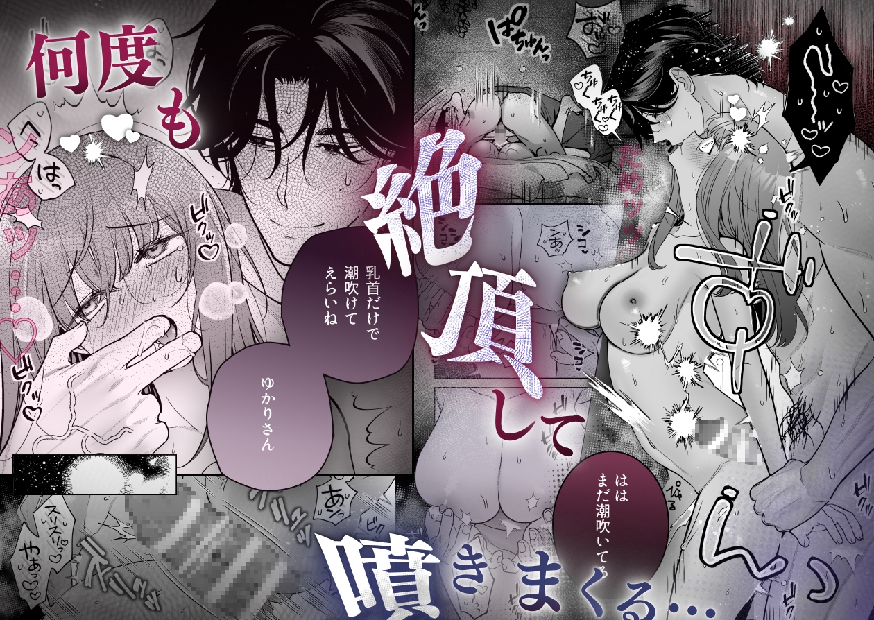 サンプルページ8