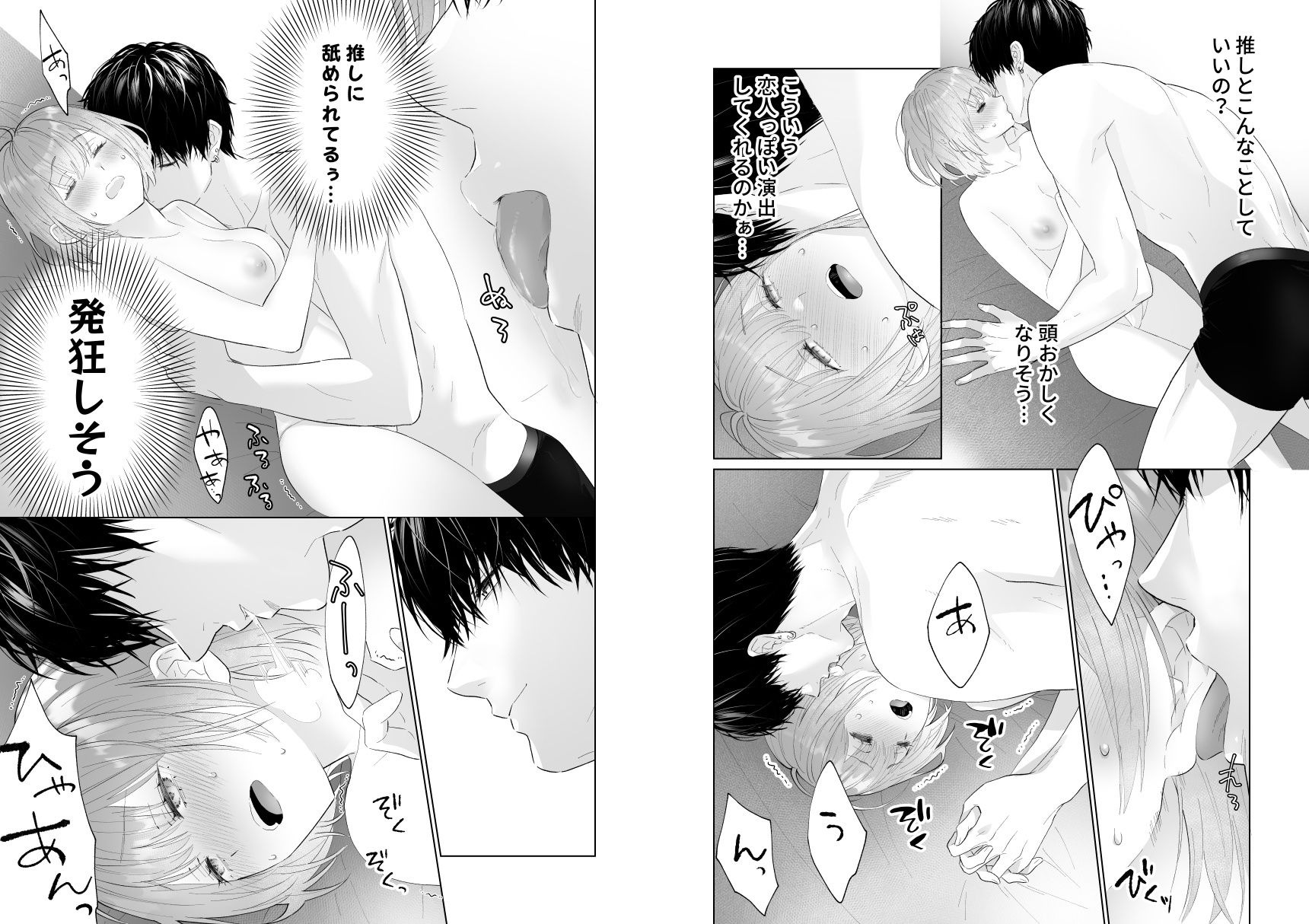 サンプルページ1