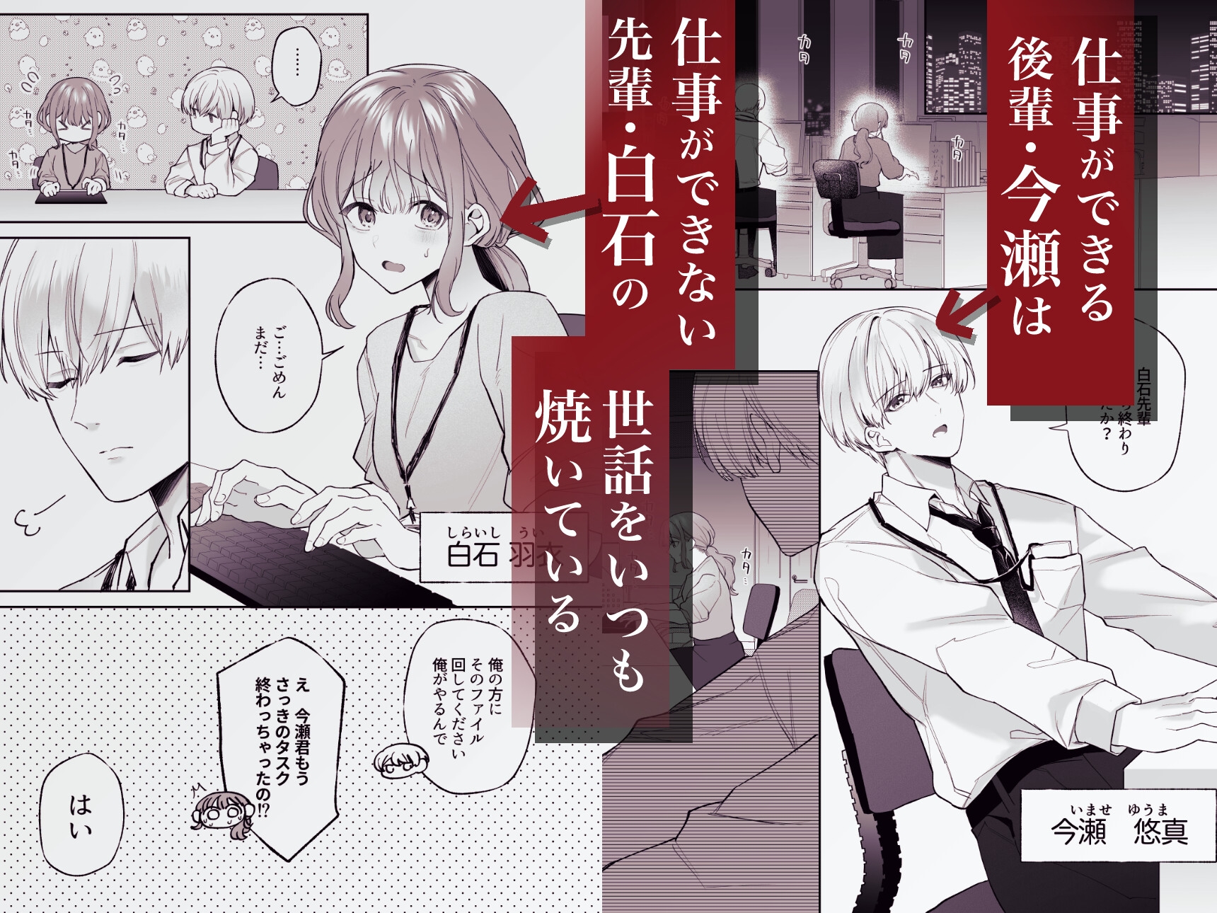 サンプルページ2