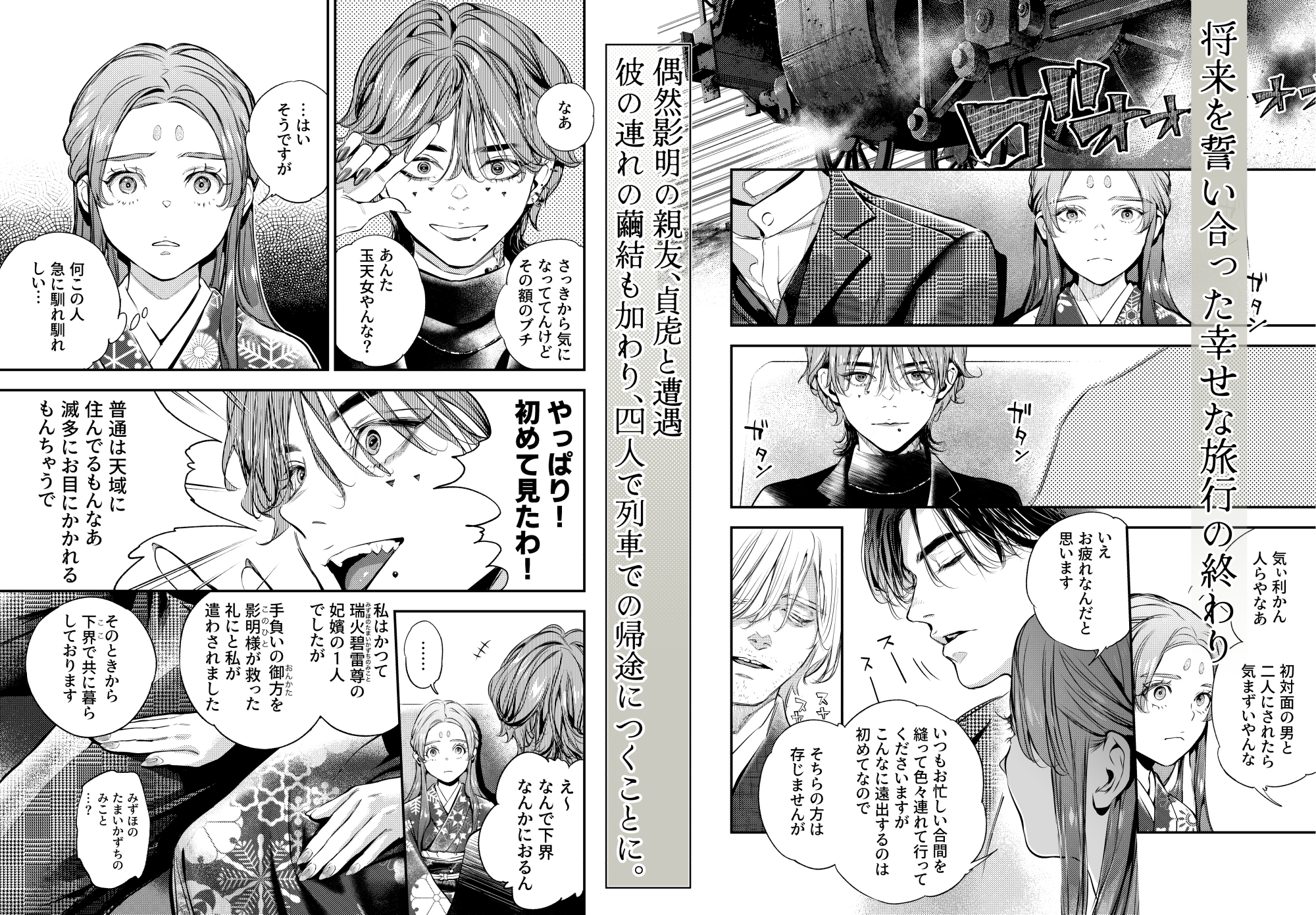 サンプルページ1